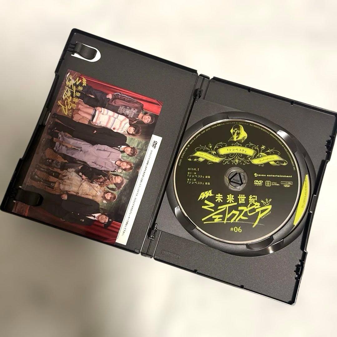 AAA 未来世紀シェイクスピア#01-06 〈初回限定生産盤・2枚組〉