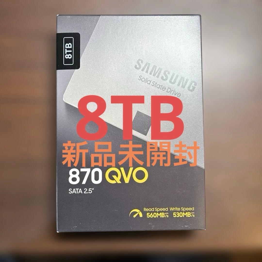 新品未開封 8TB SSD 870 QVO SAMSUNG