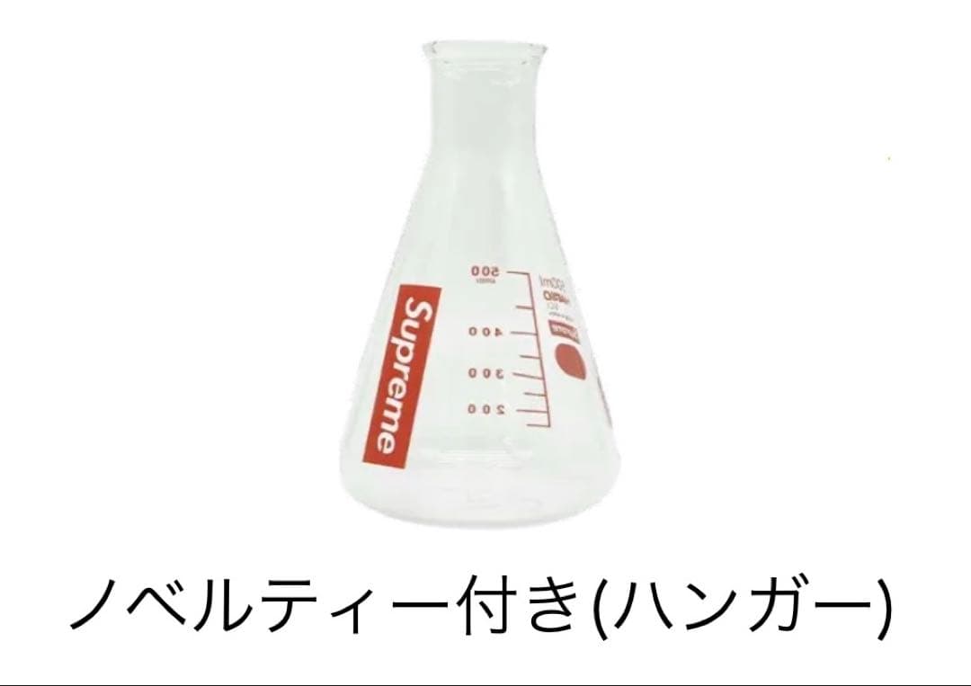 HARIO Supreme フラスコ