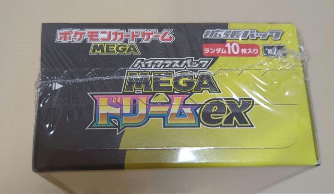 ドリームex 1BOX シュリンク付き