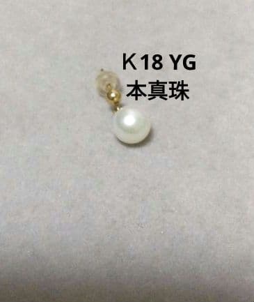 Ｋ18 ピアス　　　4℃ VA アガット エテ アーカー タサキ ミキモト好も♪