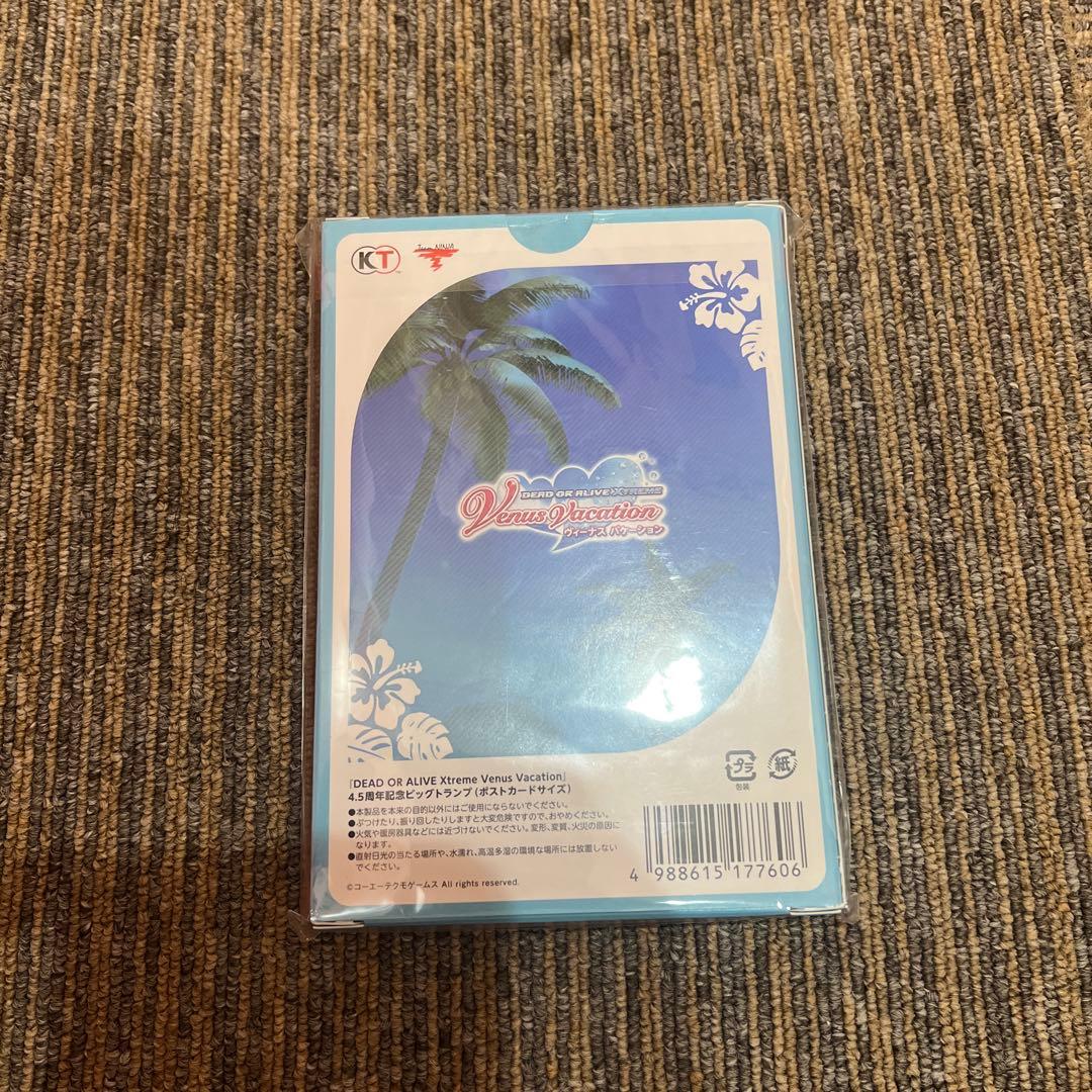 DEADORALIVEXtremeVenusVacationトランプ