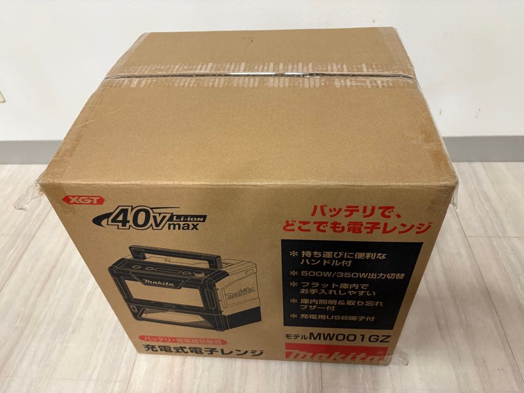 充電式電子レンジ MW001GZ 40V