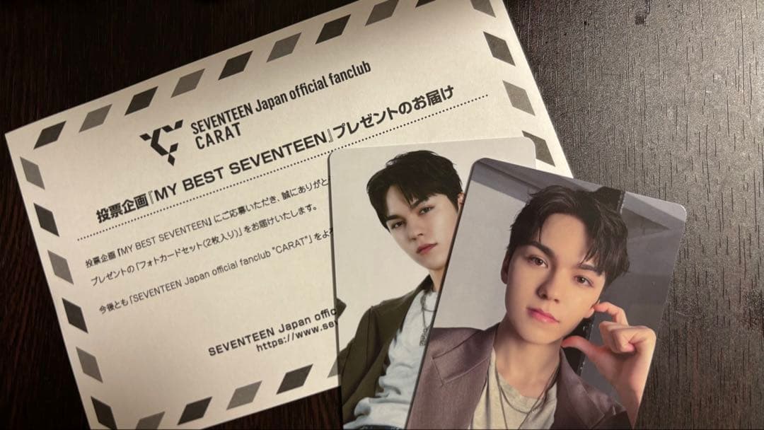 SEVENTEEN セブチ　バーノン MY BEST トレカ　fc限定　特典