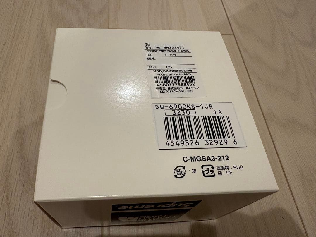 Supreme TNF G-SHOCK DW-6900NS-1JR 新品