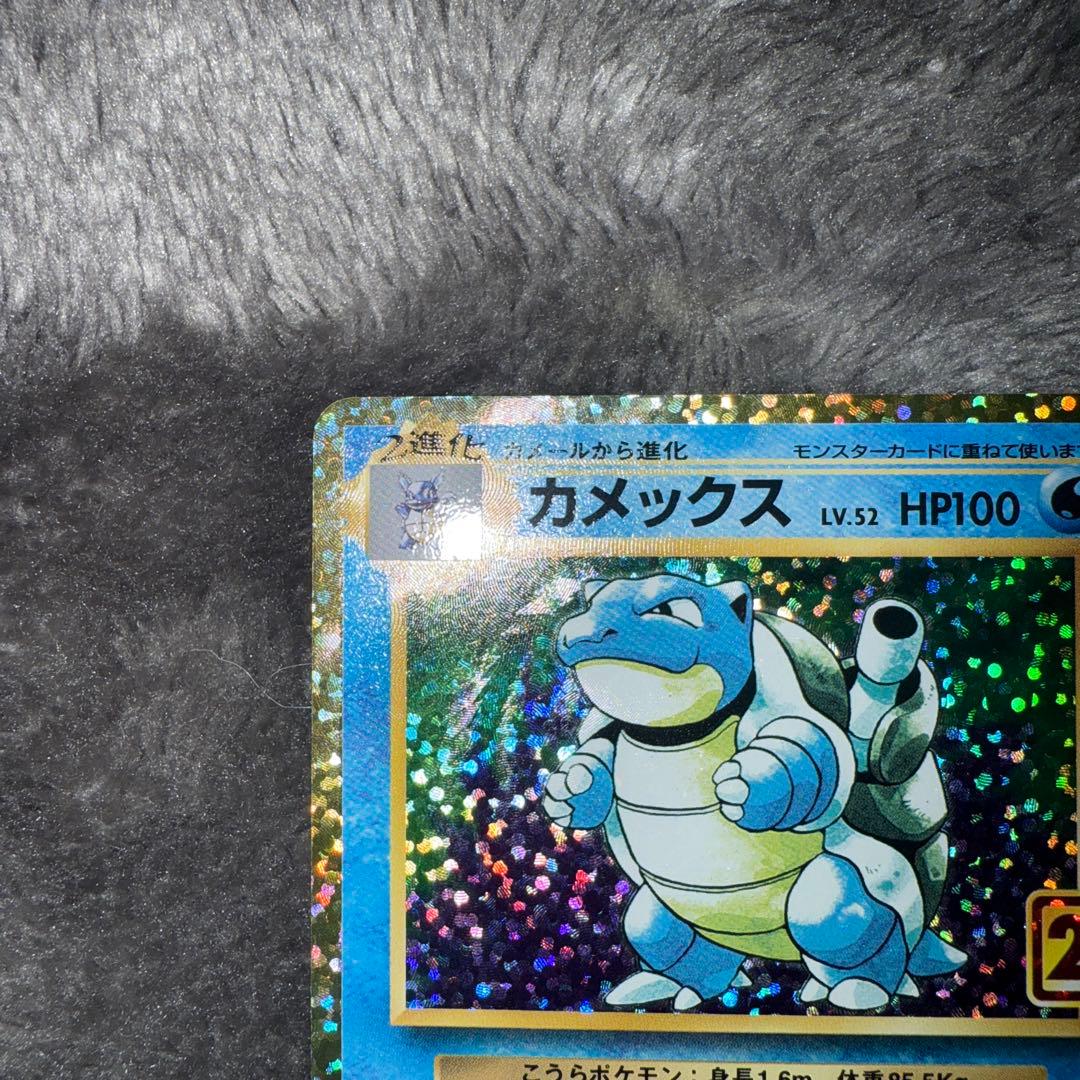 ま*る様 即日発送☆ポケモンカード フシギバナ カメックス 25th 2枚セット