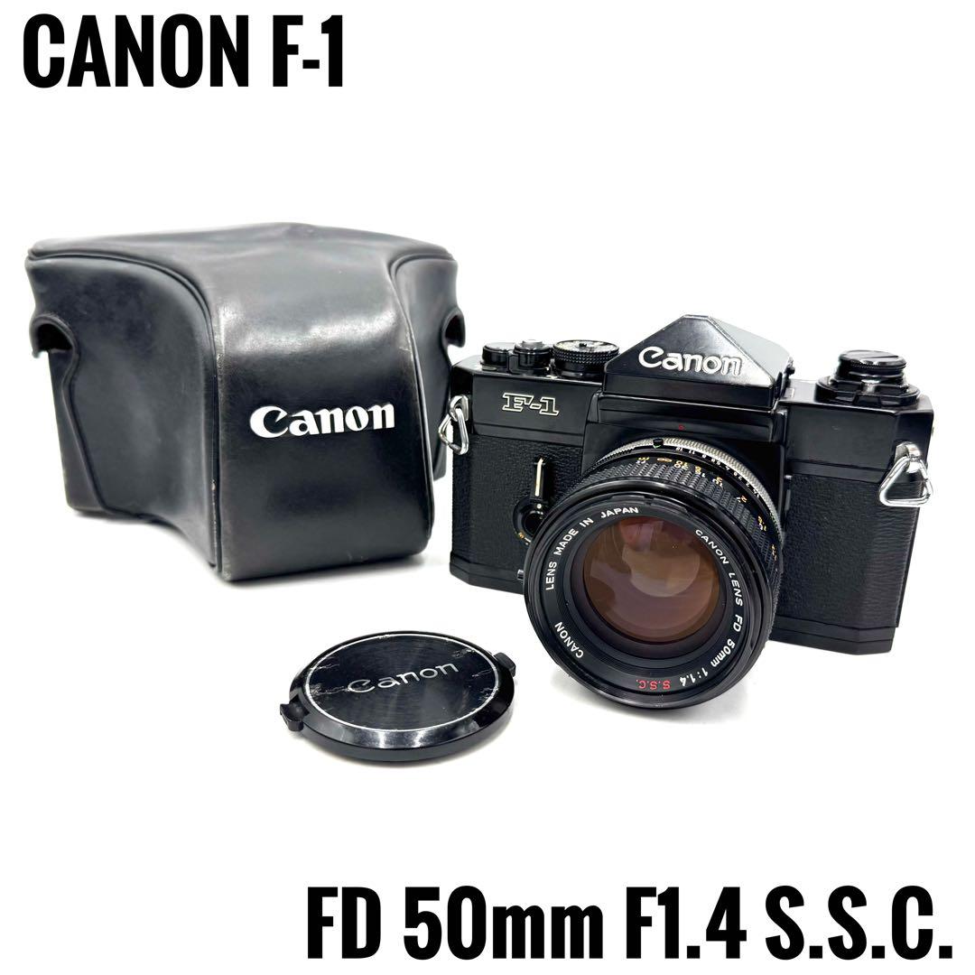 完動品 キャノン CANON F-1 前期 ＋ FD 50mm F1.4