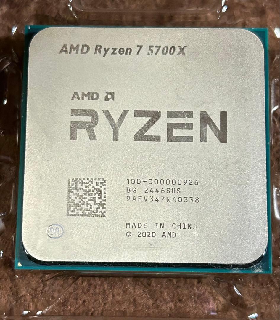 CPU AMD Ryzen 7 5700X