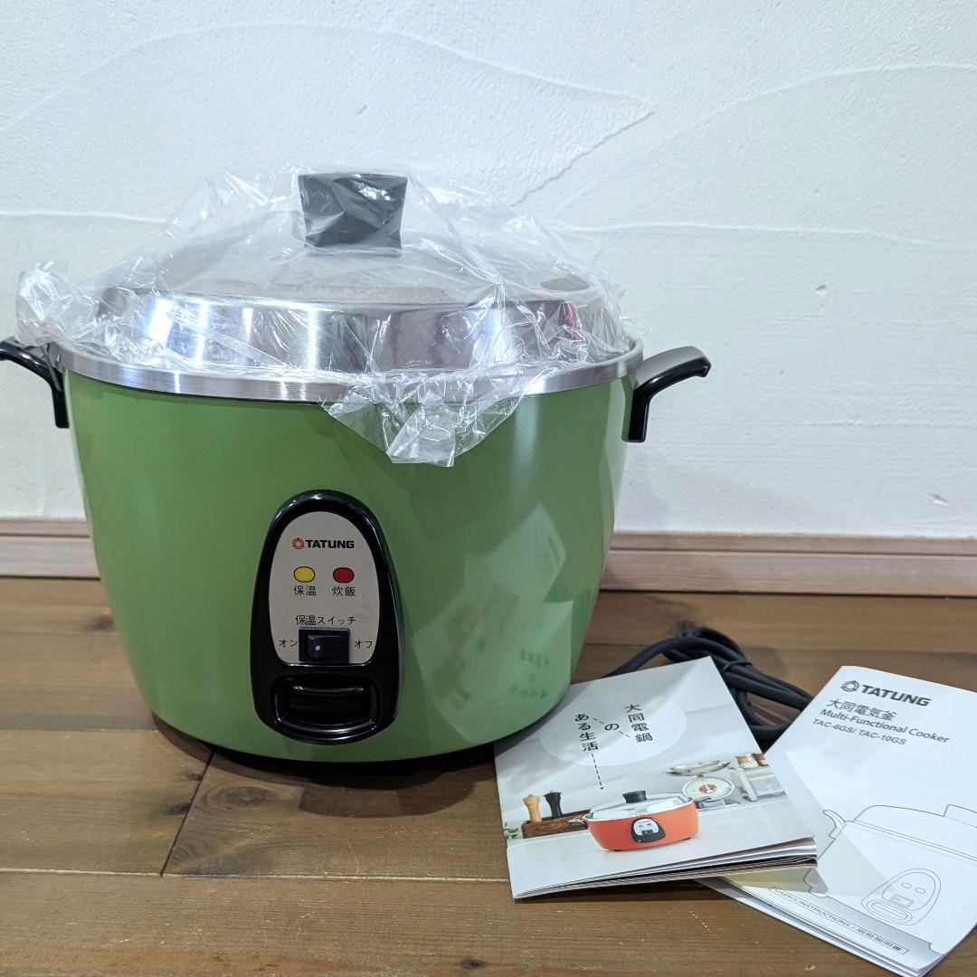 【新品】大同電鍋 TATUNG Lサイズ(10合) グリーン