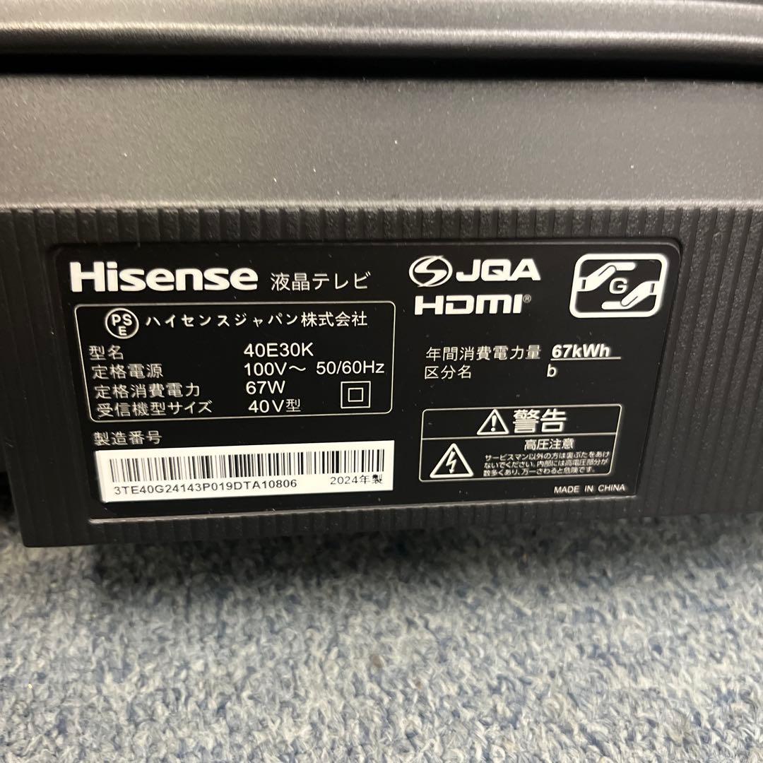 Hisense 40v型 2024年製 液晶テレビ 40E30K