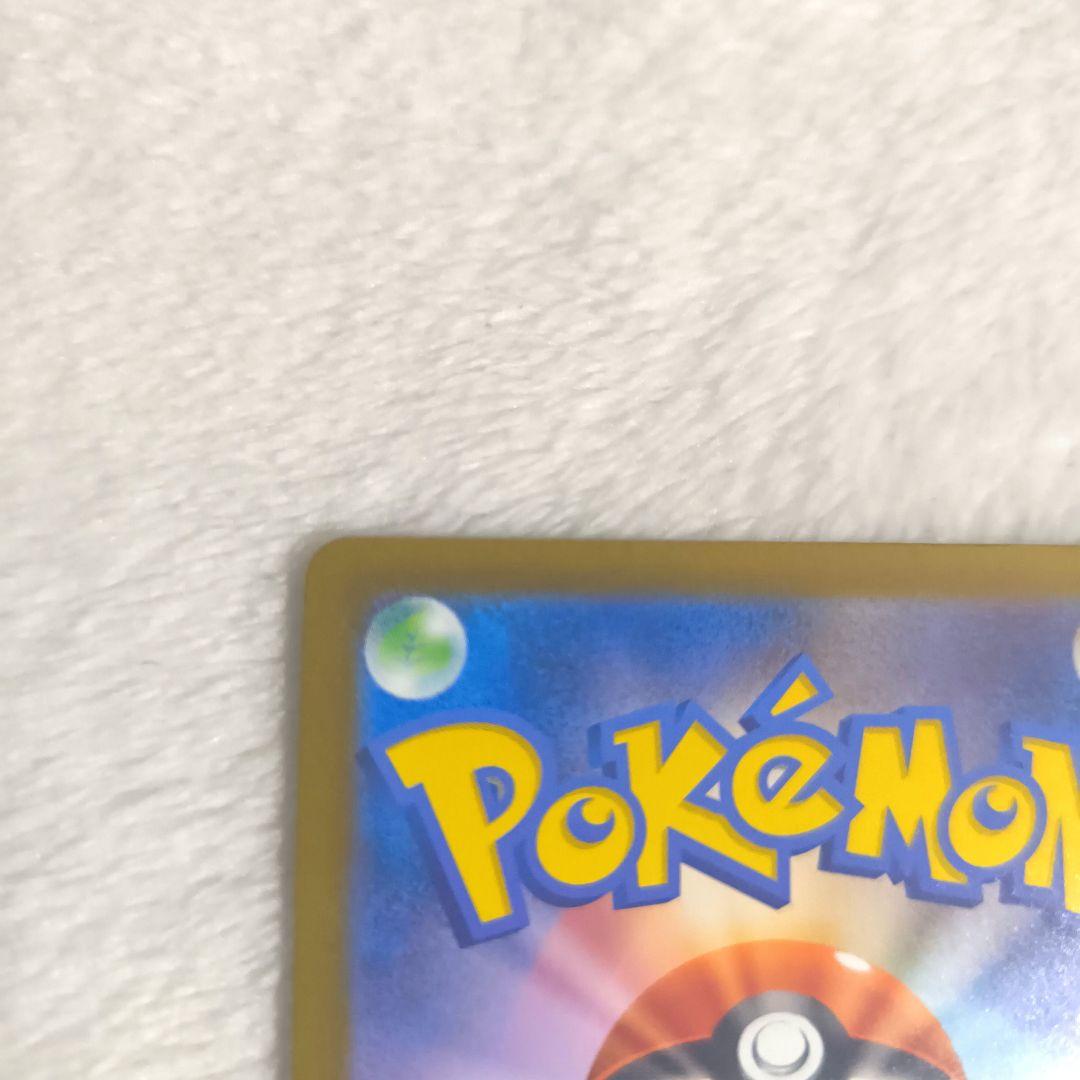 ポケモンカード カナリィ SAR