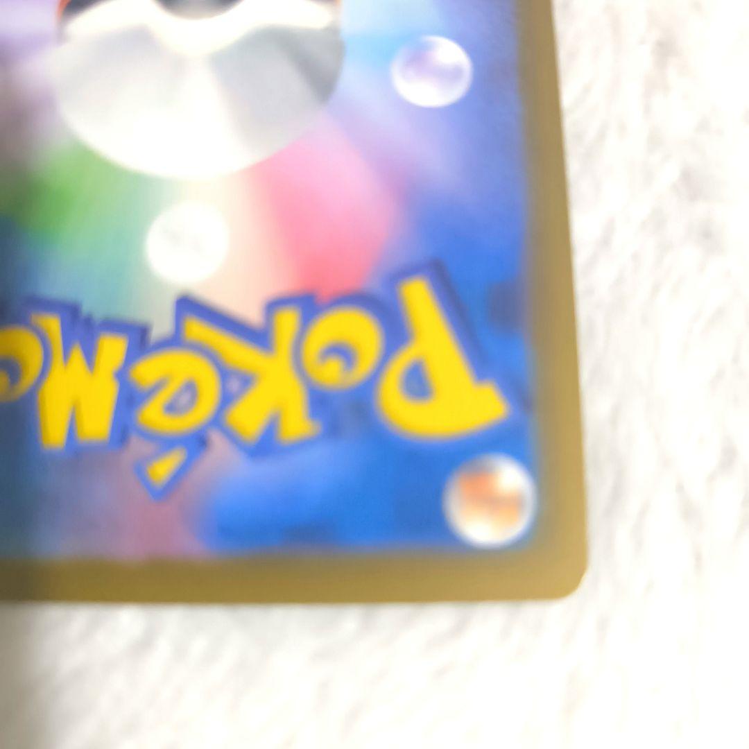 ポケモンカード カナリィ SAR