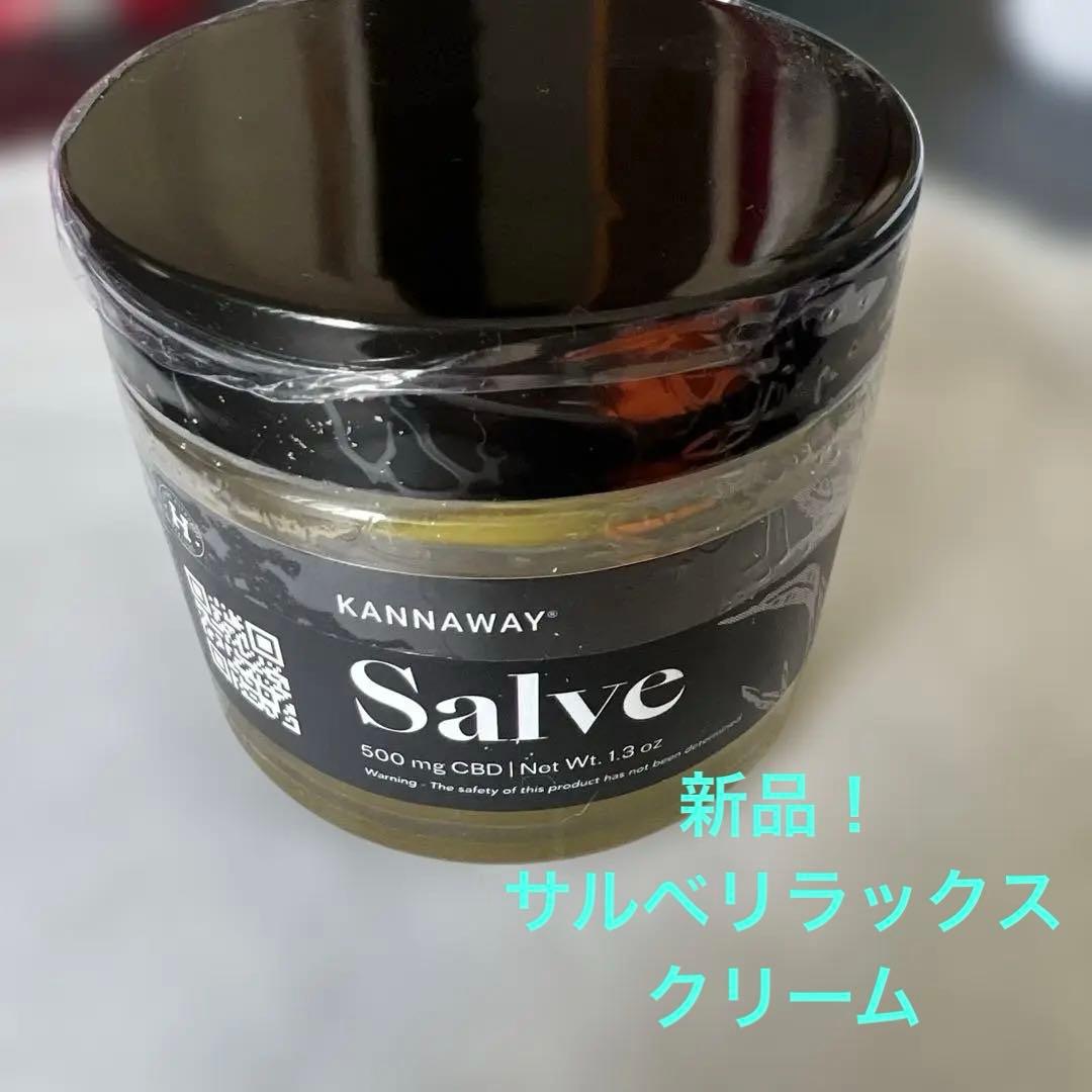★新品！KANNAWAY Salve 500mg CBD クリーム 36.5g