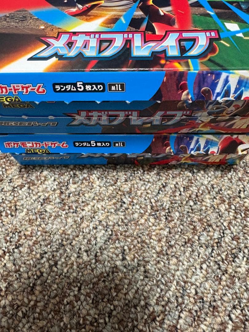 ポケモンカード　新品未開封 メガブレイブ　2box 箱のまま発送