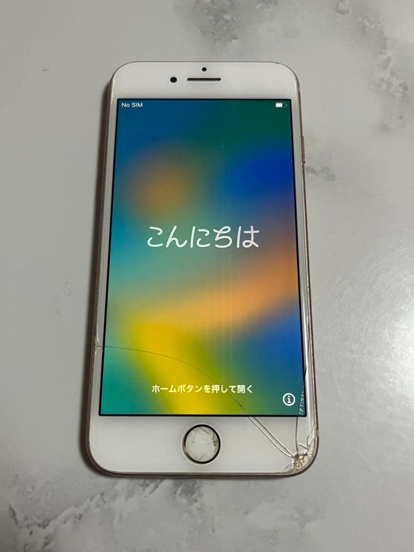 iPhone 8 ピンク　画面ひび割れあり　256GB ジャンク