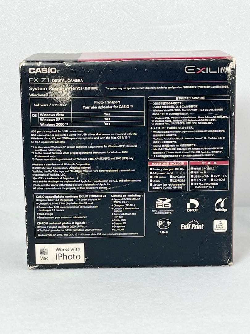 【美品】CASIO EXILIM EX-Z1 ピンク　完全作動品