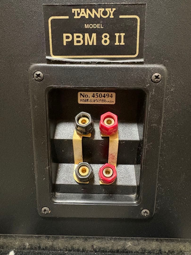 こうちゃんタンノイTANNOY PBM 8II 1/2