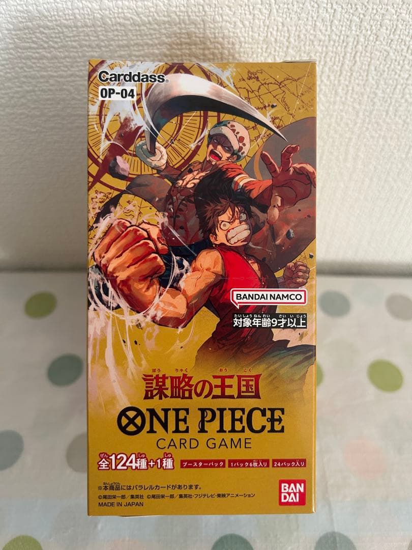 ワンピース カードゲーム 謀略の王国OP-04 未開封BOX