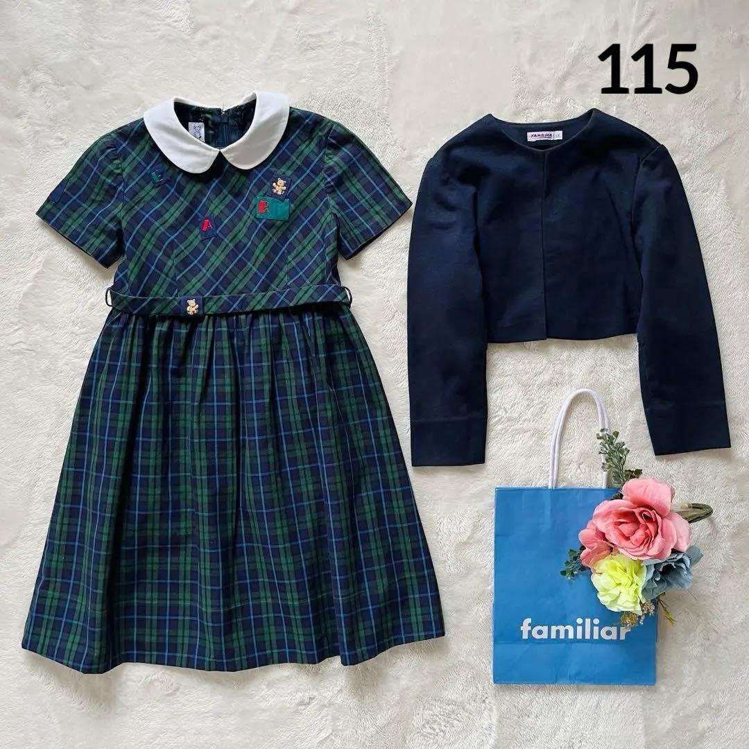 美品✨ファミリア　フォーマルアンサンブル　115 白襟ワンピース　ベア刺繍　くま