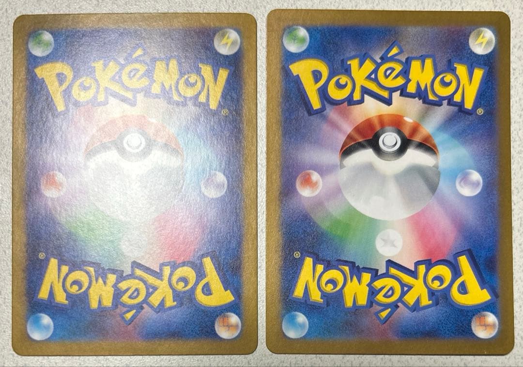 ポケモンカード　変幻の仮面　ゼイユ　SAR 130/101 SV6 2枚セット