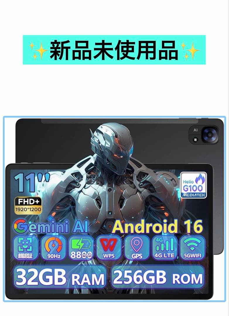 ✨新品✨Android16 タブレット11インチ32GB+256GB+2TB