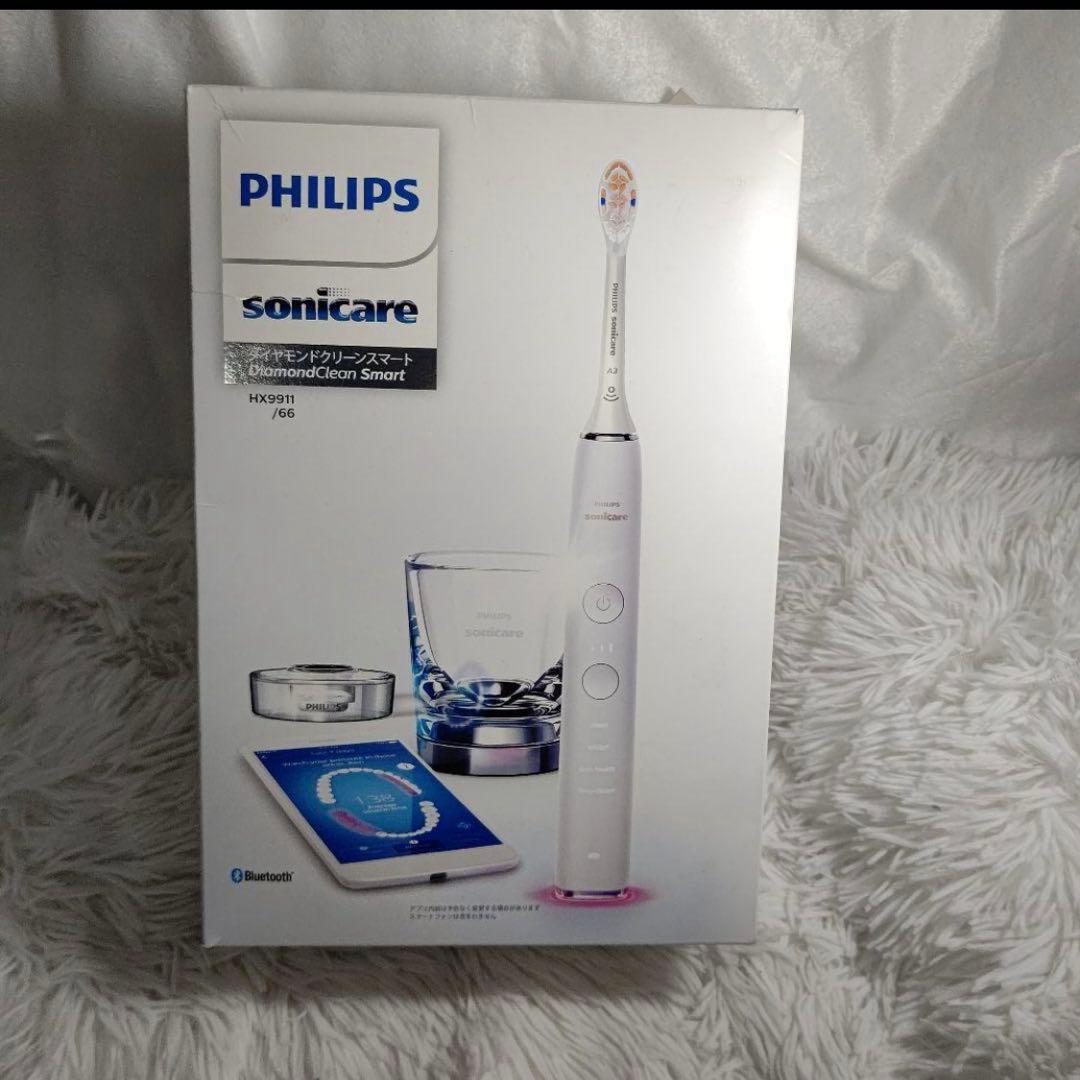【未使用】ソニッケアー ダイヤモンドクリーン スマート HX9911/05