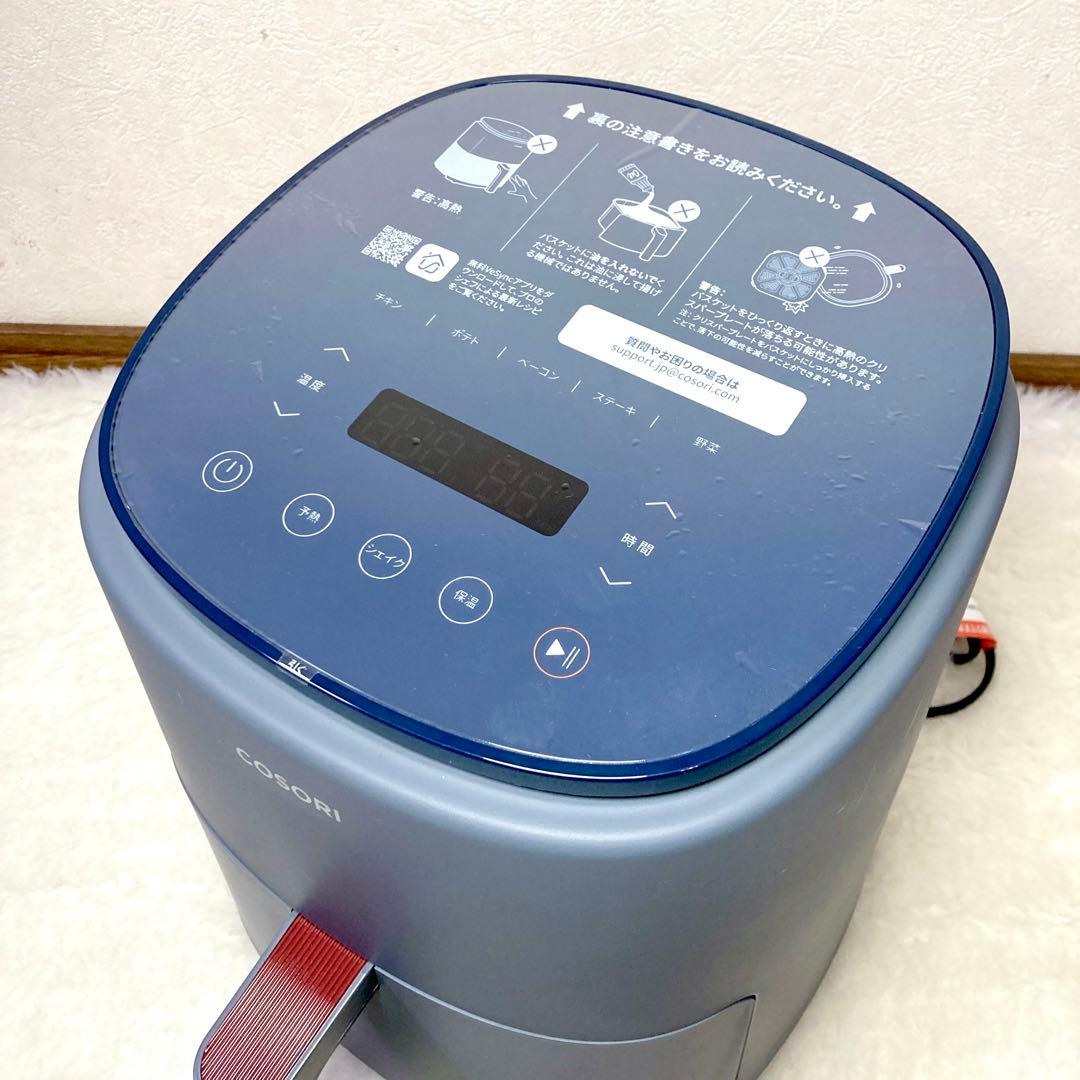 【未使用✨】COSORI コソリ Lite 3.8L エアフライヤー