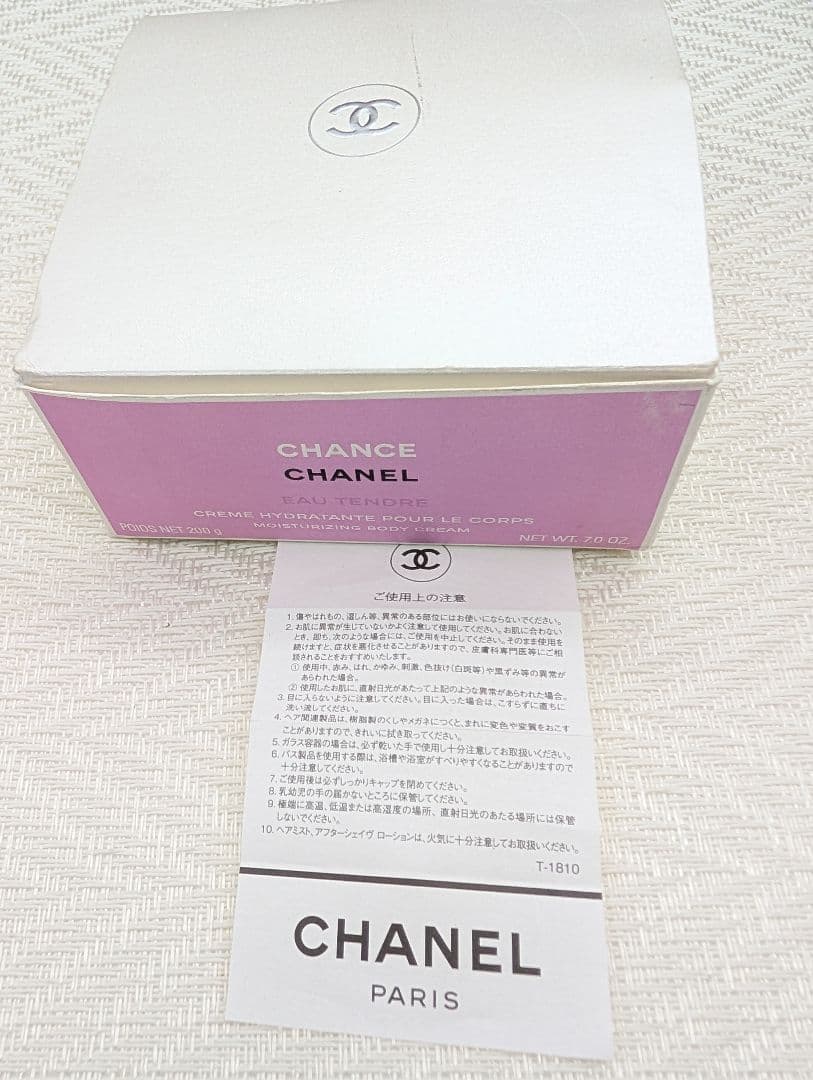 O*ん様 CHANEL チャンス オー タンドゥル ボディクリーム 200g