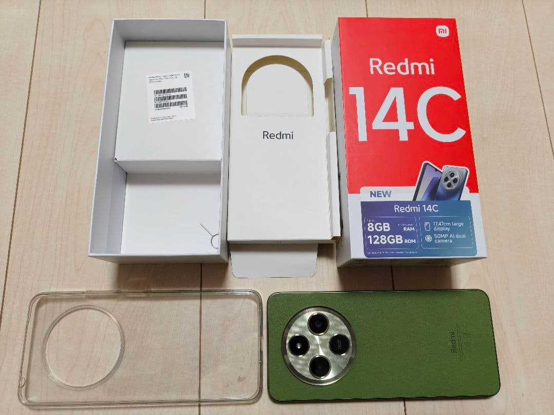 Xiaomi　redme 14c　セージグリーン　中古 アダプターとケーブルなし