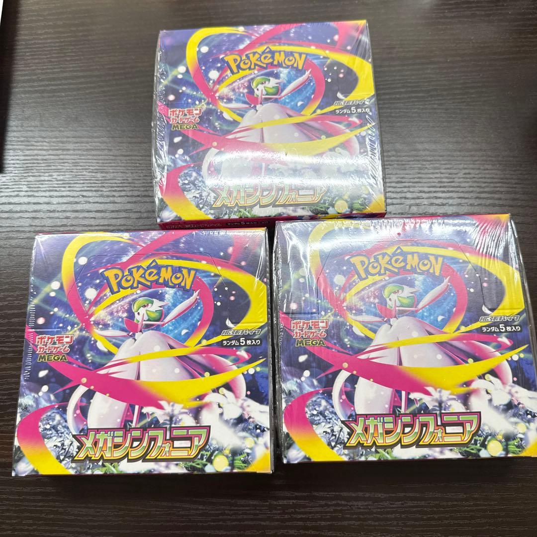 ポケモンカード　メガシンフォニア　シュリンク付き未開封　3BOX