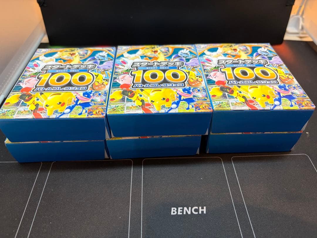 ポケモンカードゲーム スタートデッキ100 6個セット、まとめ売り