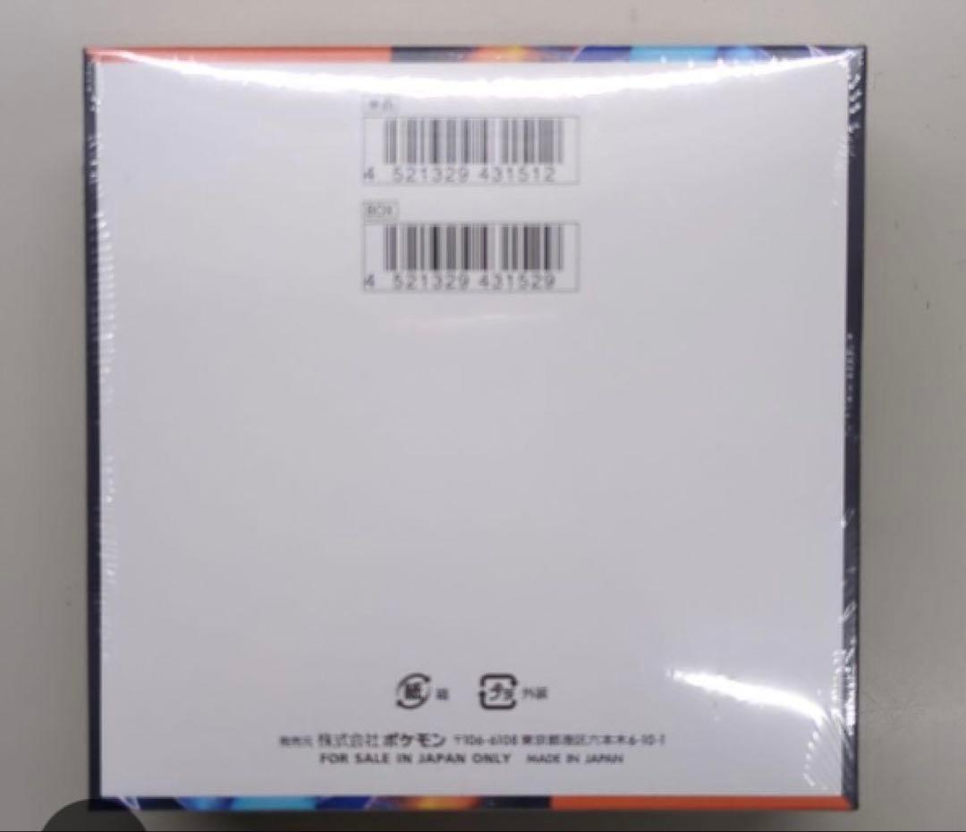 ポケモンカードインフェルノXシュリンク付き1BOX