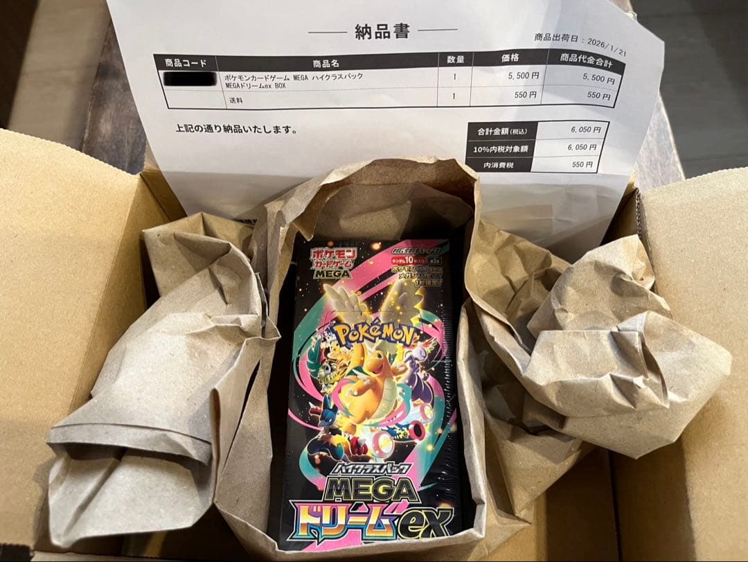 MEGA ハイクラスパック MEGAドリームex ポケセン産 シュリンク付き