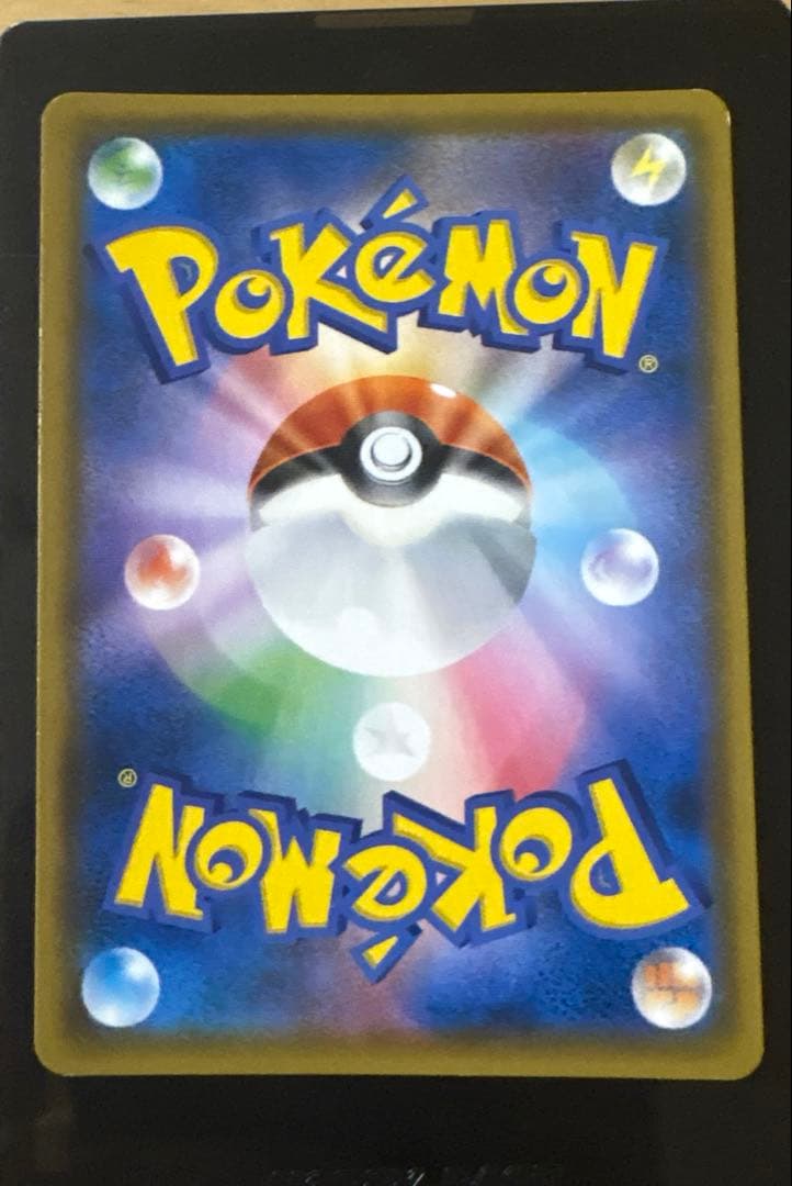 ゲッコウガ&ゾロアークGX SA SR 059/055