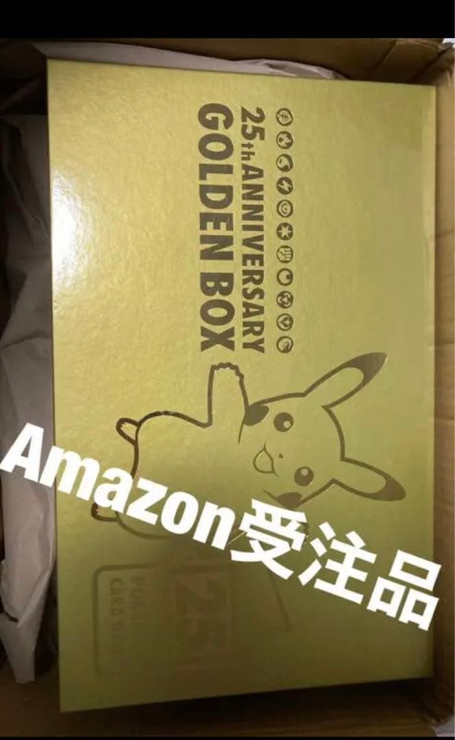 25th Anniversary Golden Box ピカチュウ