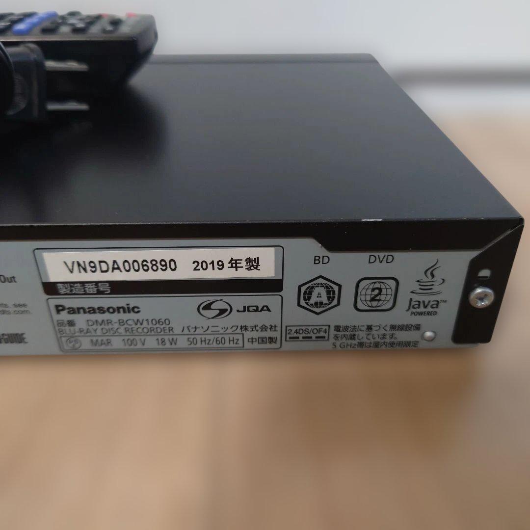 Panasonic DMR-BCW1060 ブルーレイレコーダー