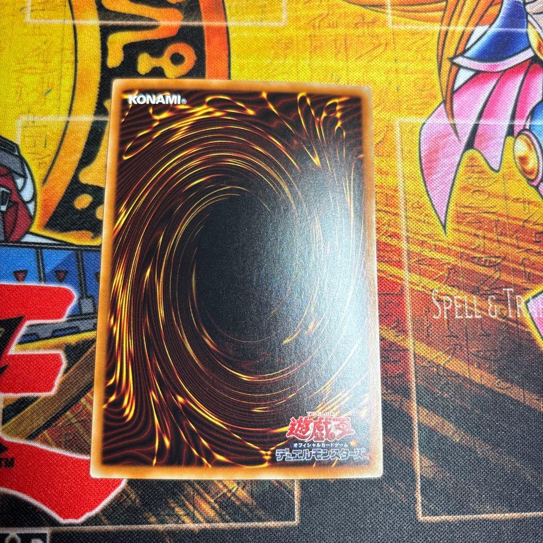 遊戯王 青眼の究極竜　ホロ