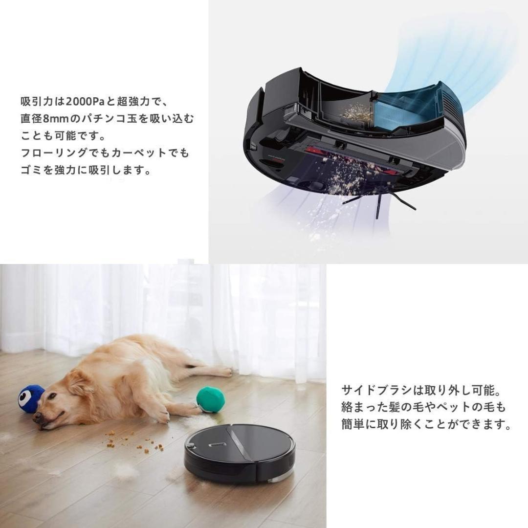 ロボット掃除機 ロボロック E5 黒 水拭き マッピング E552-04