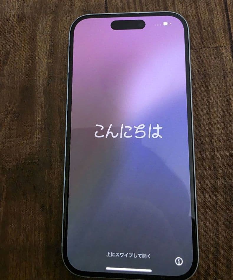 Apple iPhone15 256GB ブルー SIMフリー 美品
