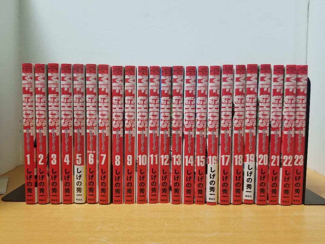 MFゴースト1～23巻