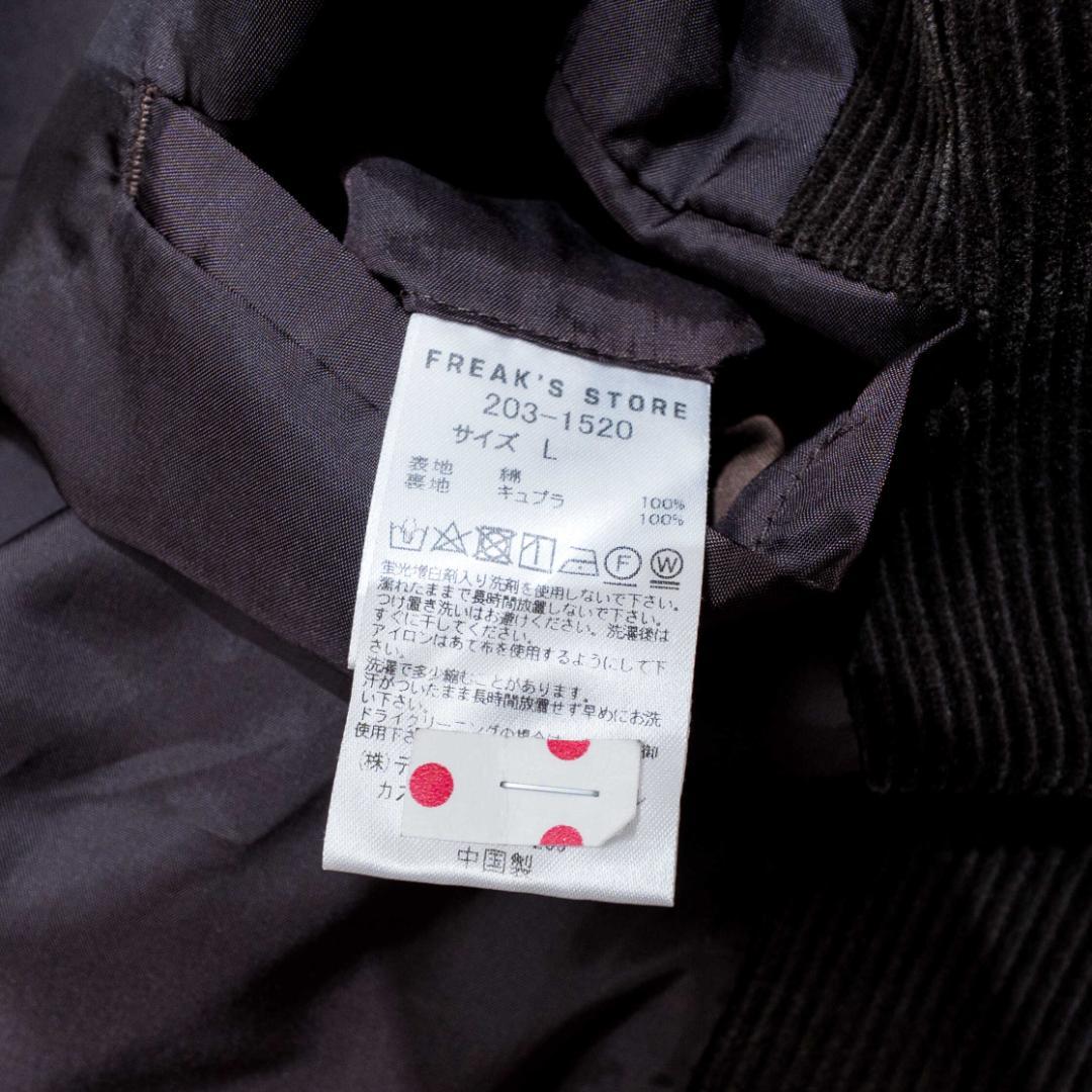 わ*に様 NAUTICA ダークブラウン コーデュロイジャケット