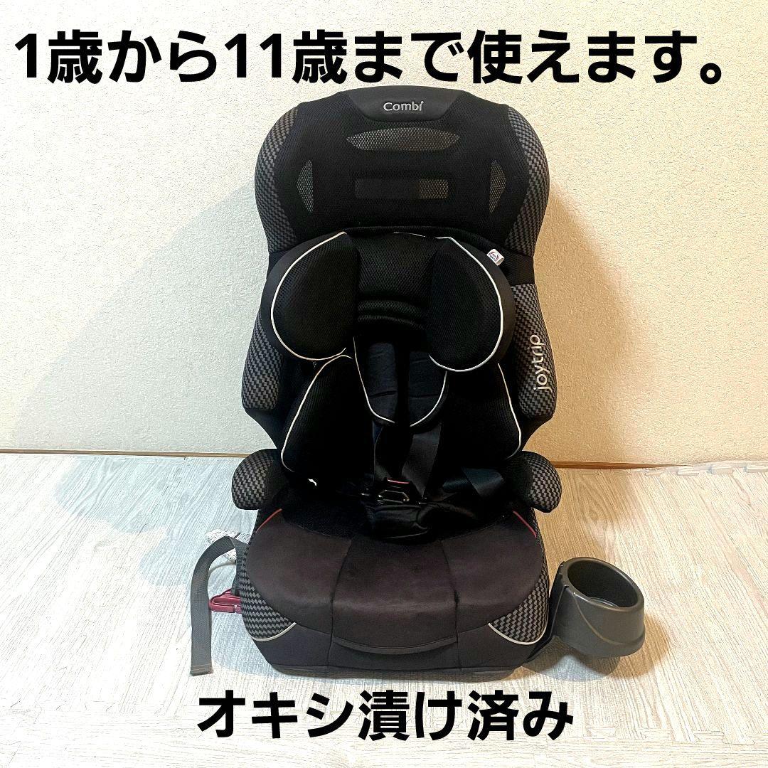 COMBI ジョイトリップ　joytrip エッグショック　GG