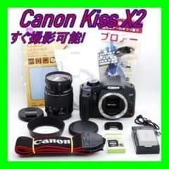 心が動く！Canon Kiss X2➕28-80mm レンズセット