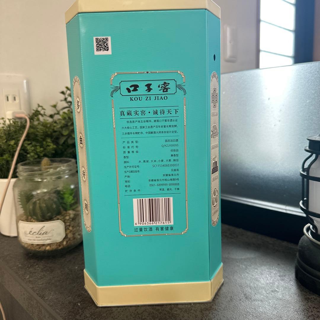 KOUZIJIAO中国酒☆