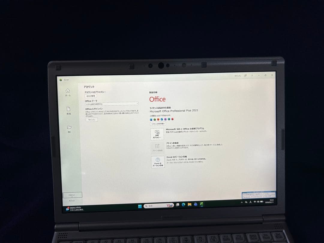 Windowsノート本体 Let's note CF-SV9 16G/256GB Office2021
