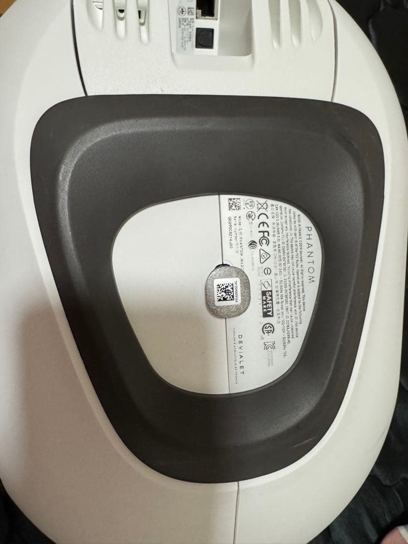 Devialet Phantom | 108dB Gold デビアレ