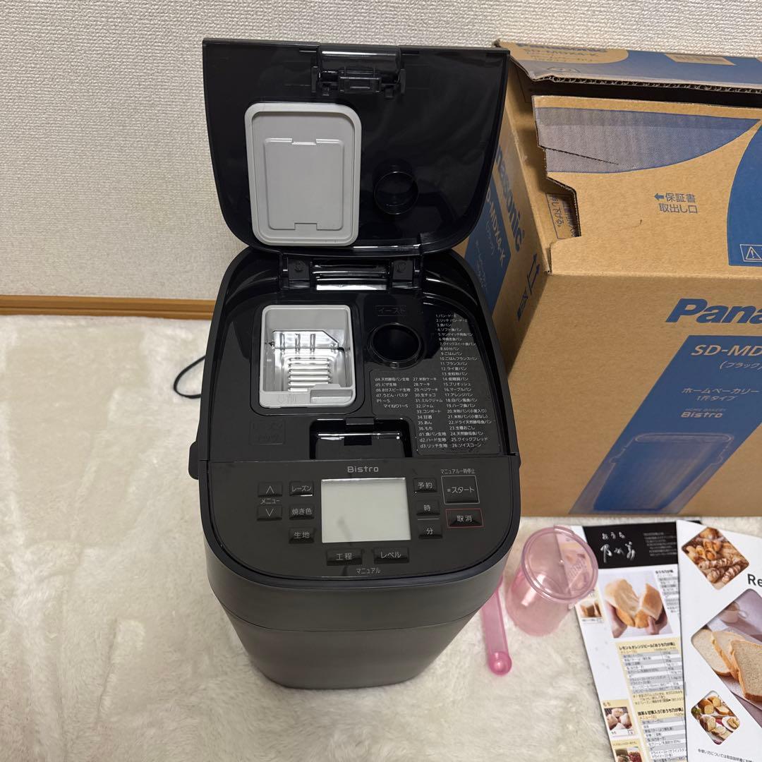 Panasonic ホームベーカリー SD-MDX4-K 一斤タイプ