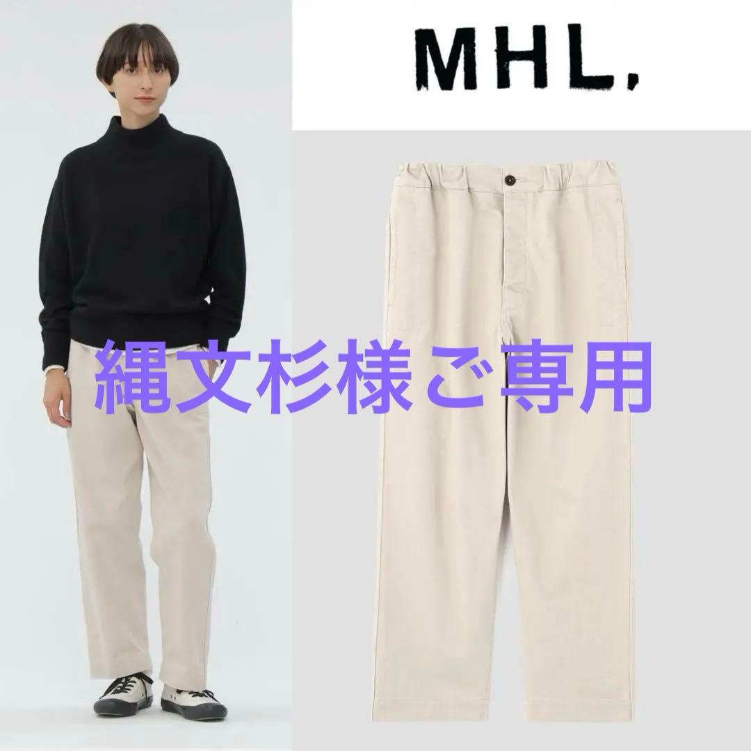 現行品2025MHLコットンパンツ ライトベージュ 1 マーガレットハウエル