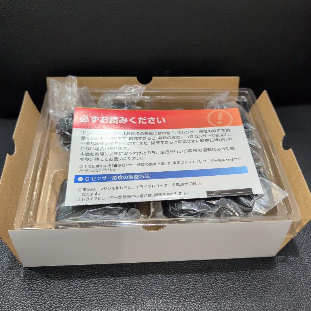 Yupiteru DRY-TW7000C ドライブレコーダー