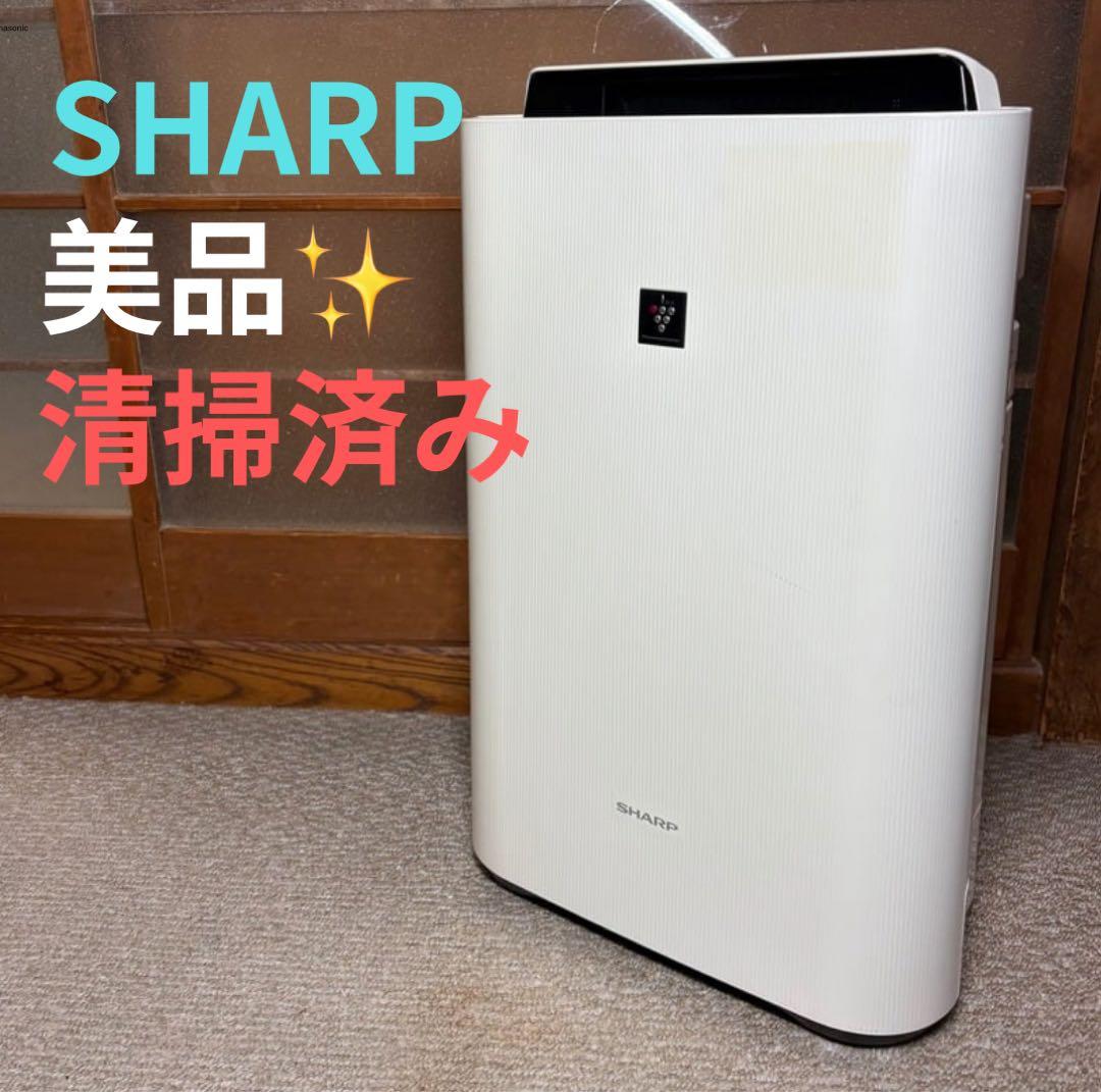 美品✨ プラズマクラスター7000 Sharp 加湿空気清浄機 KC-J50-W